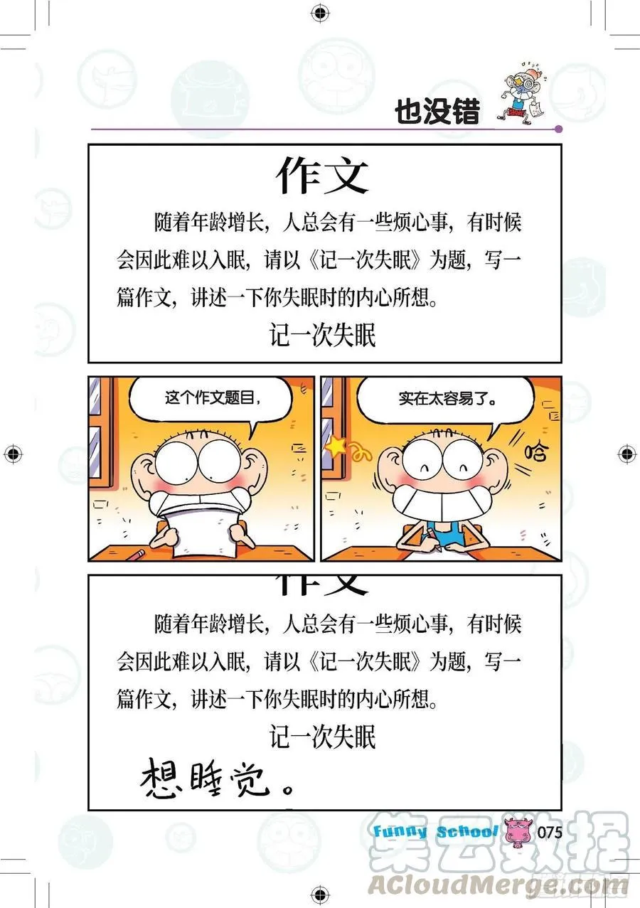 292 第4页
