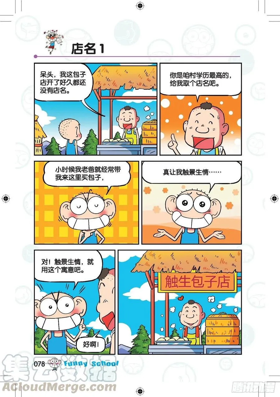 292 第7页