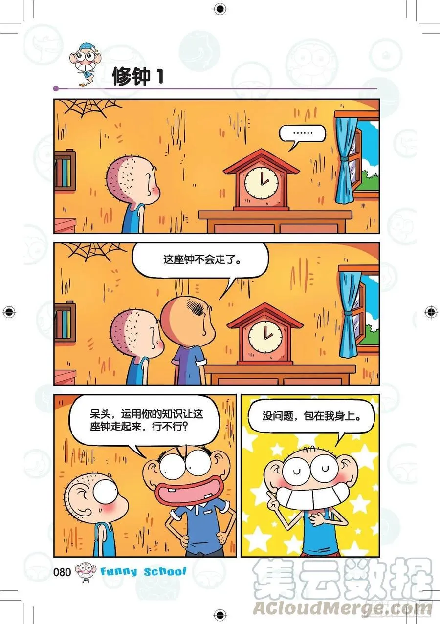 292 第9页