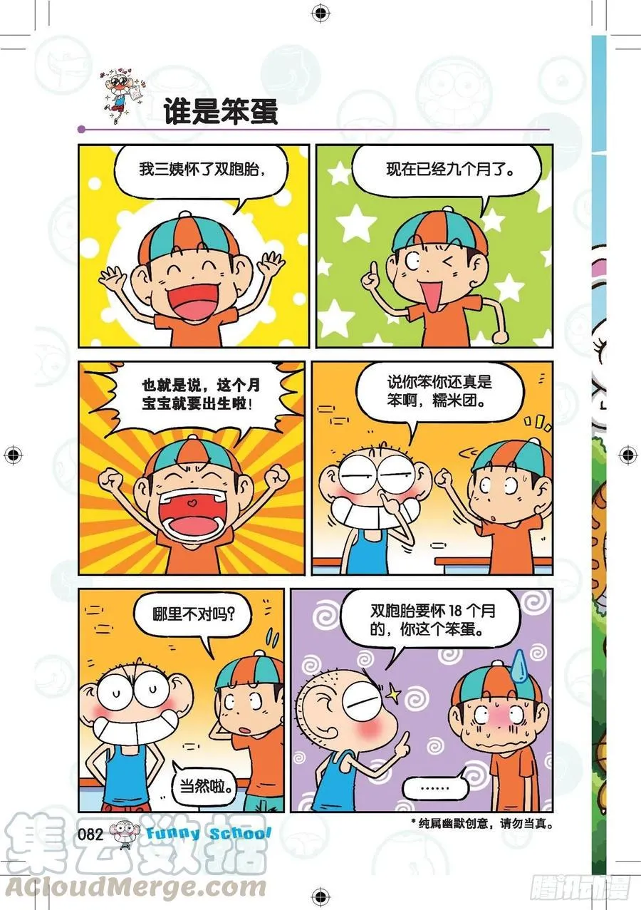 292 第11页