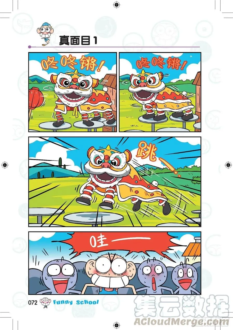 291 第1页