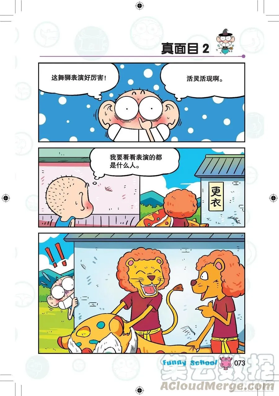 291 第2页