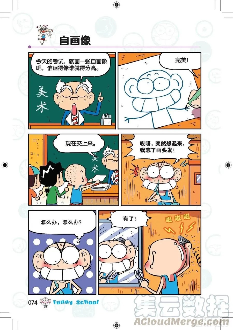 291 第3页