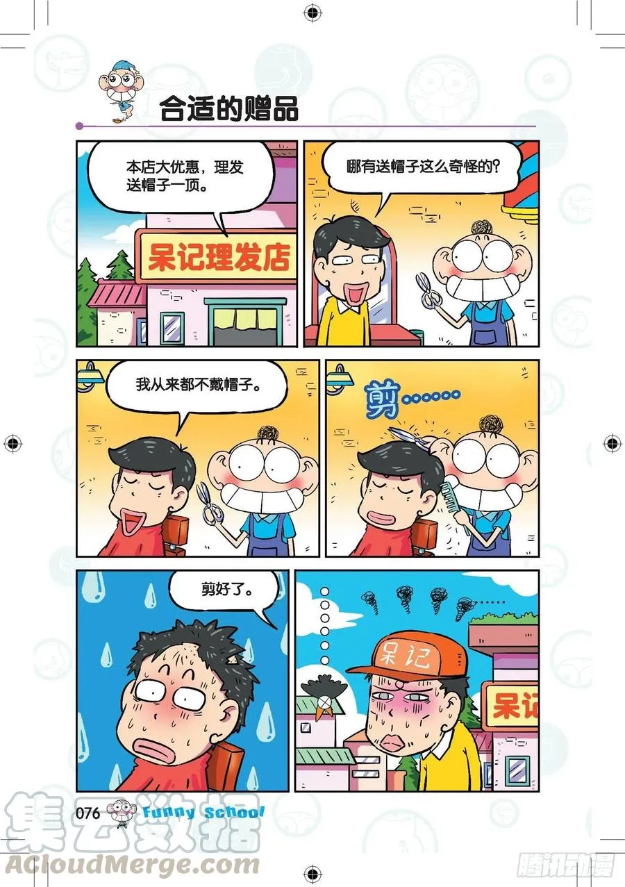 291 第5页