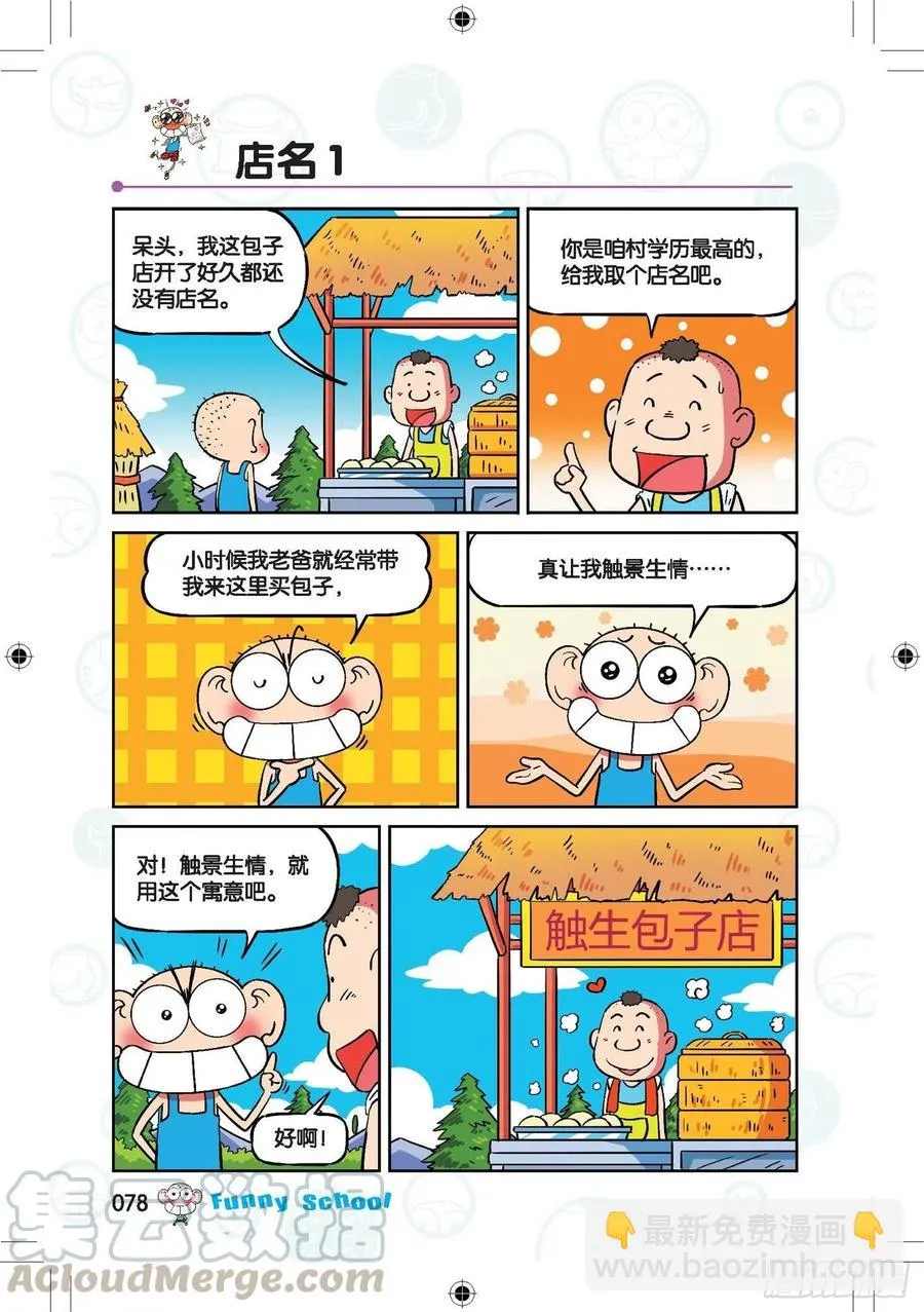 291 第7页
