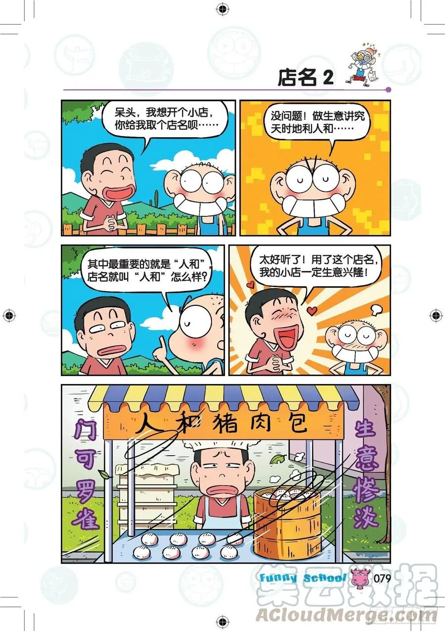 291 第8页