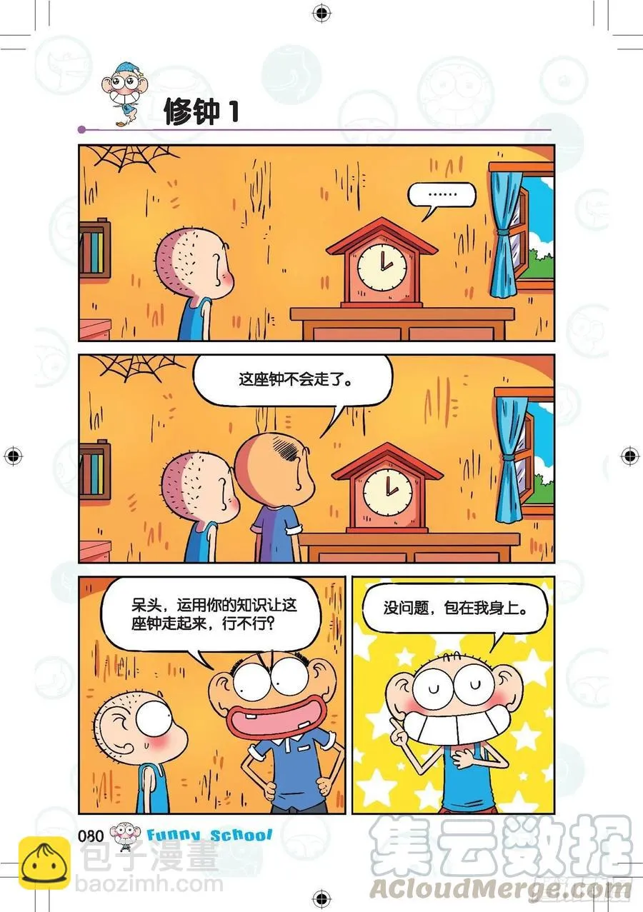 291 第9页