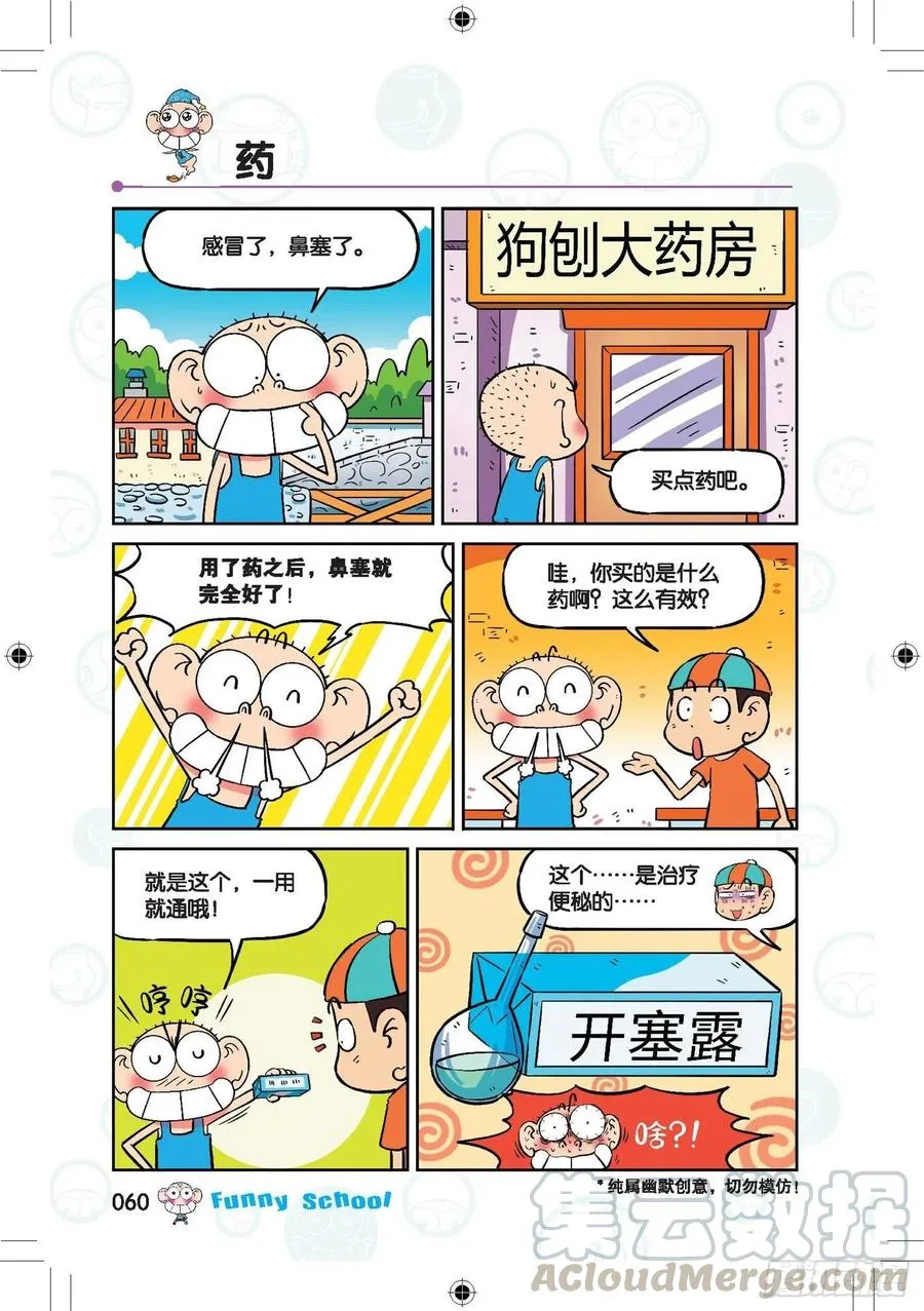 290 第1页