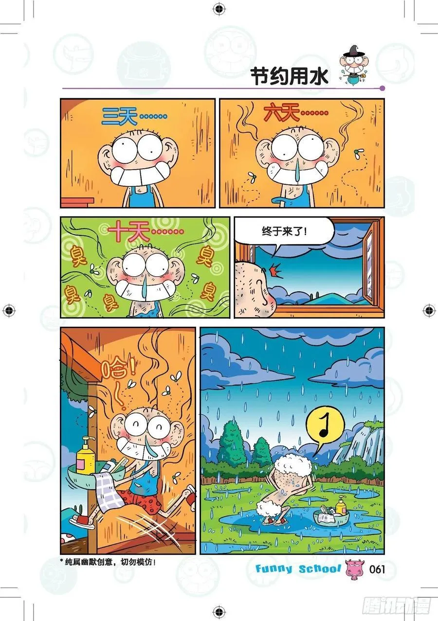 290 第2页