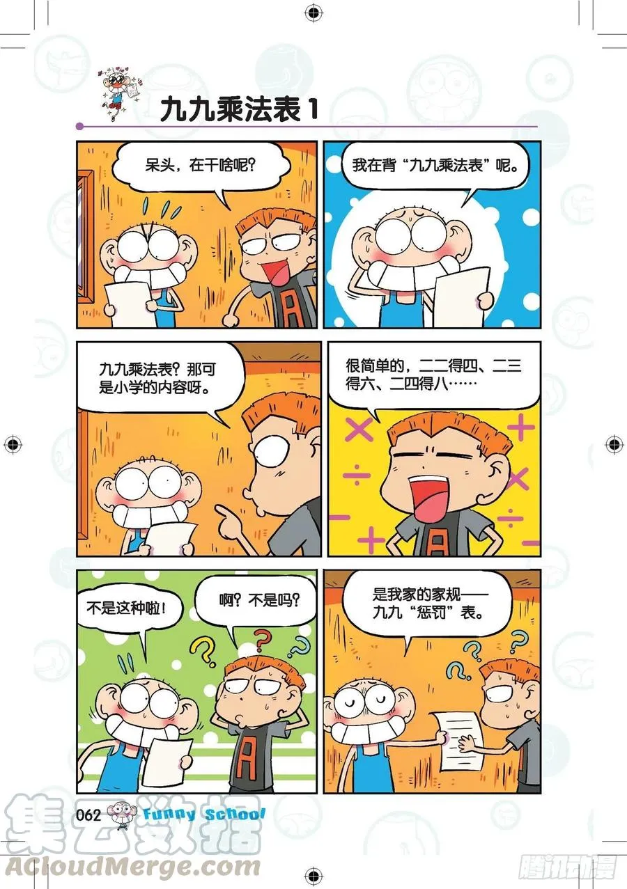 290 第3页