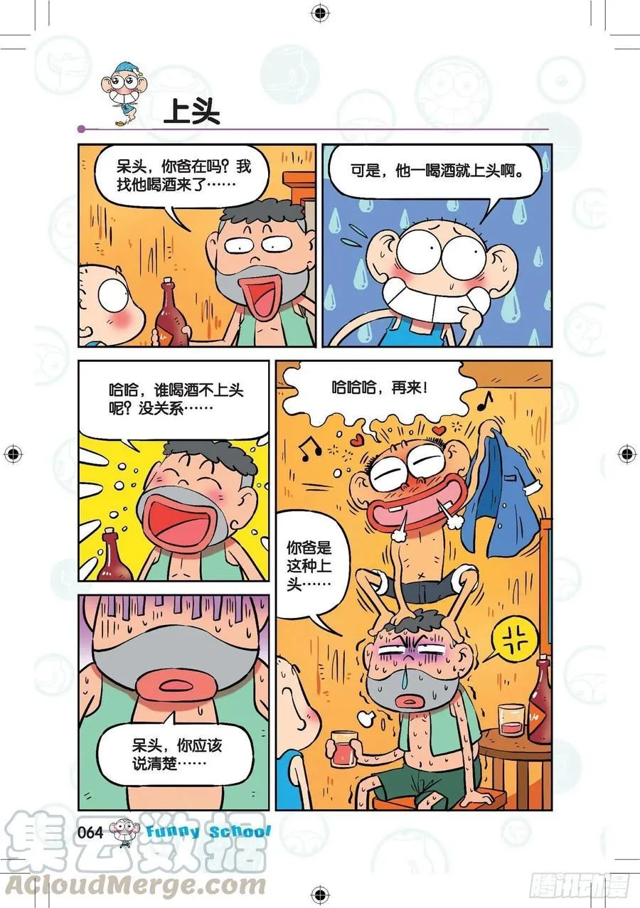 290 第5页