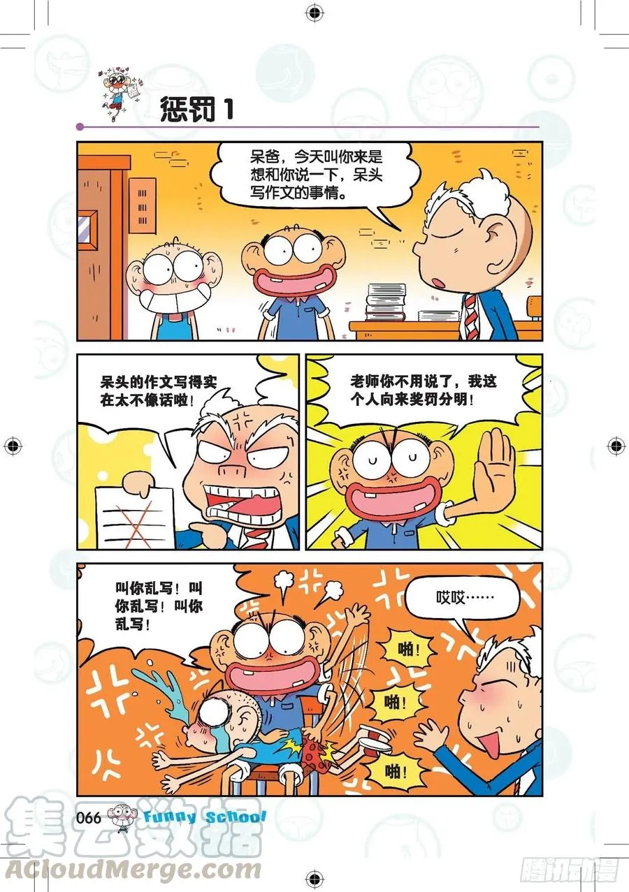 290 第7页