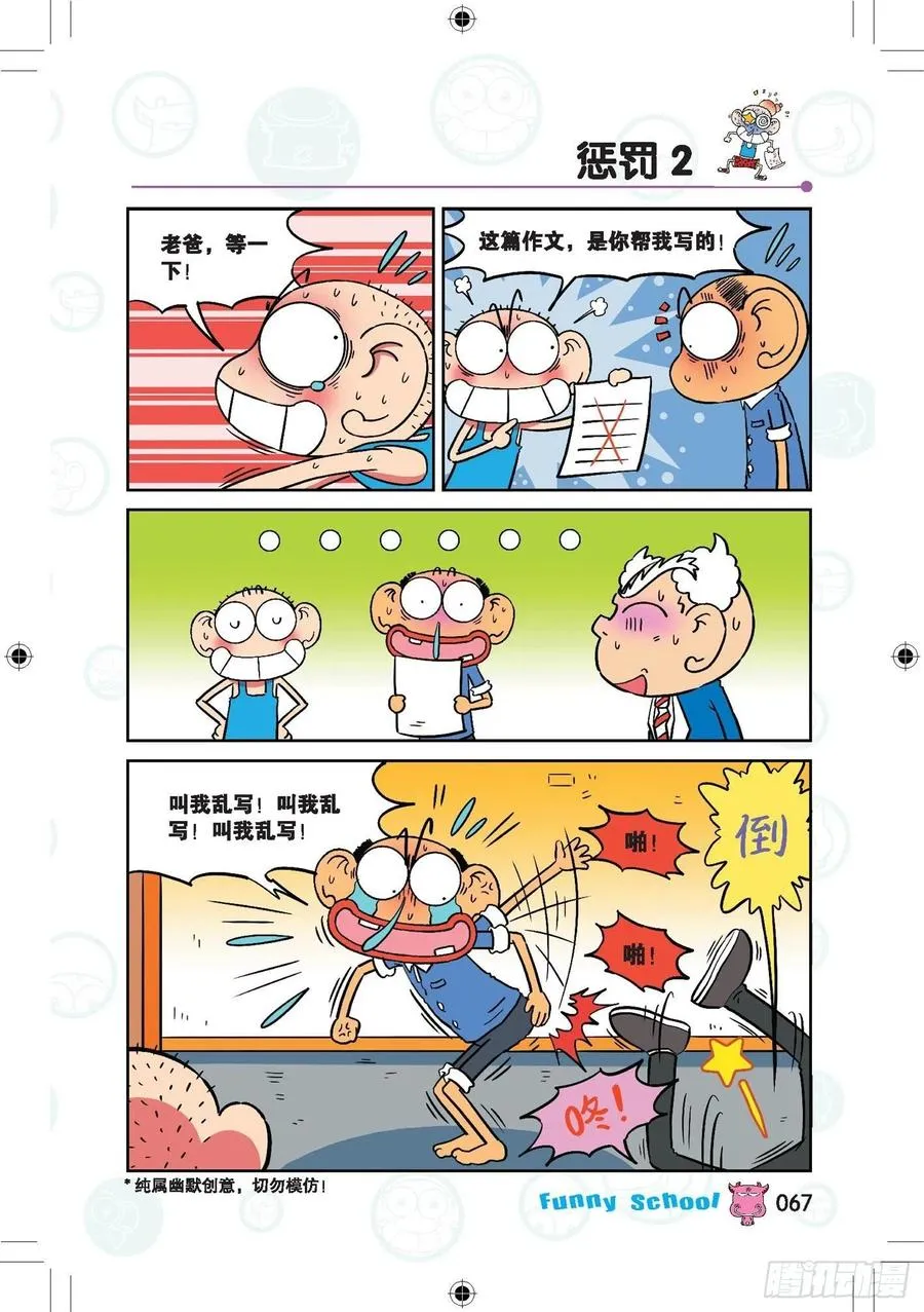 290 第8页