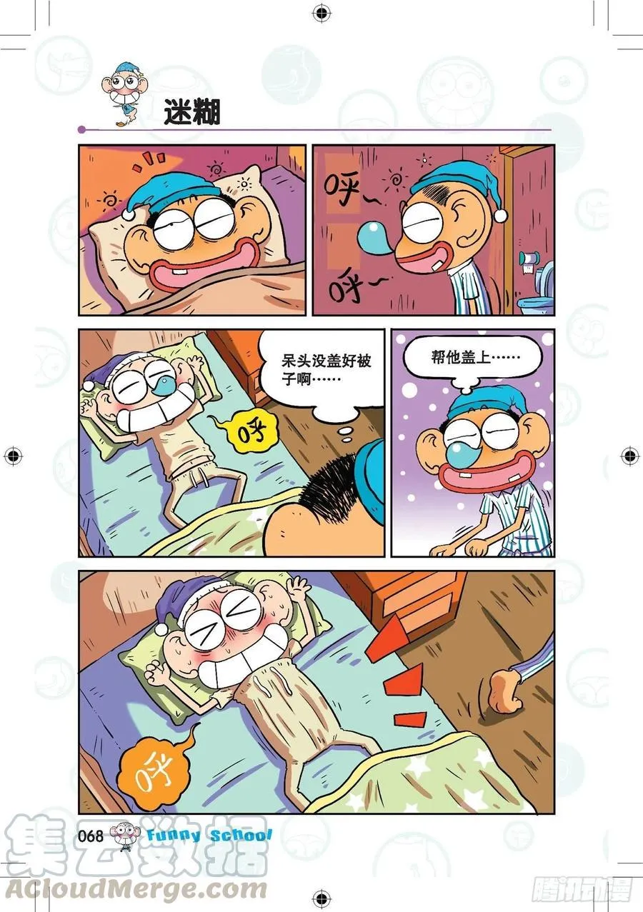 290 第9页