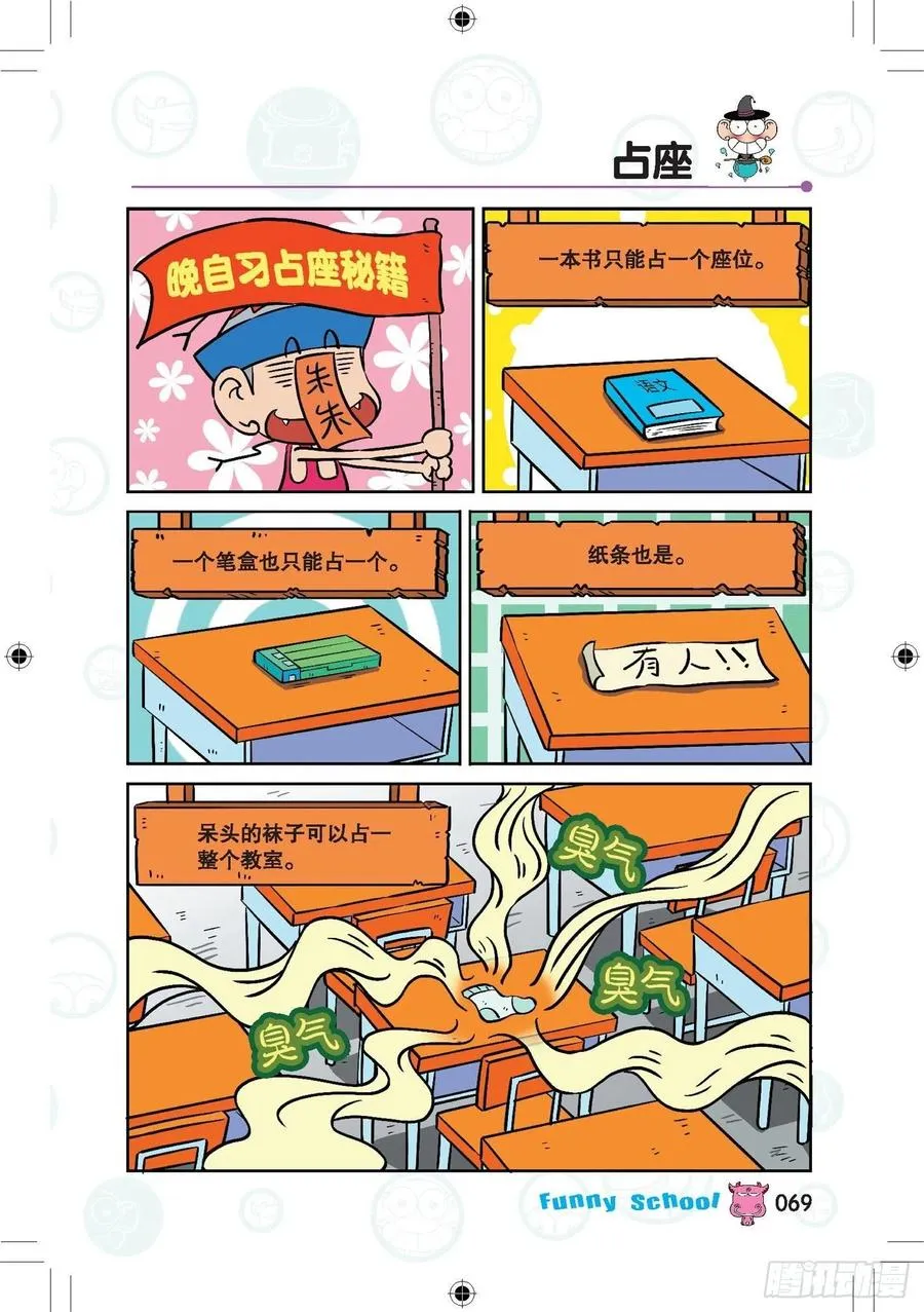 290 第10页
