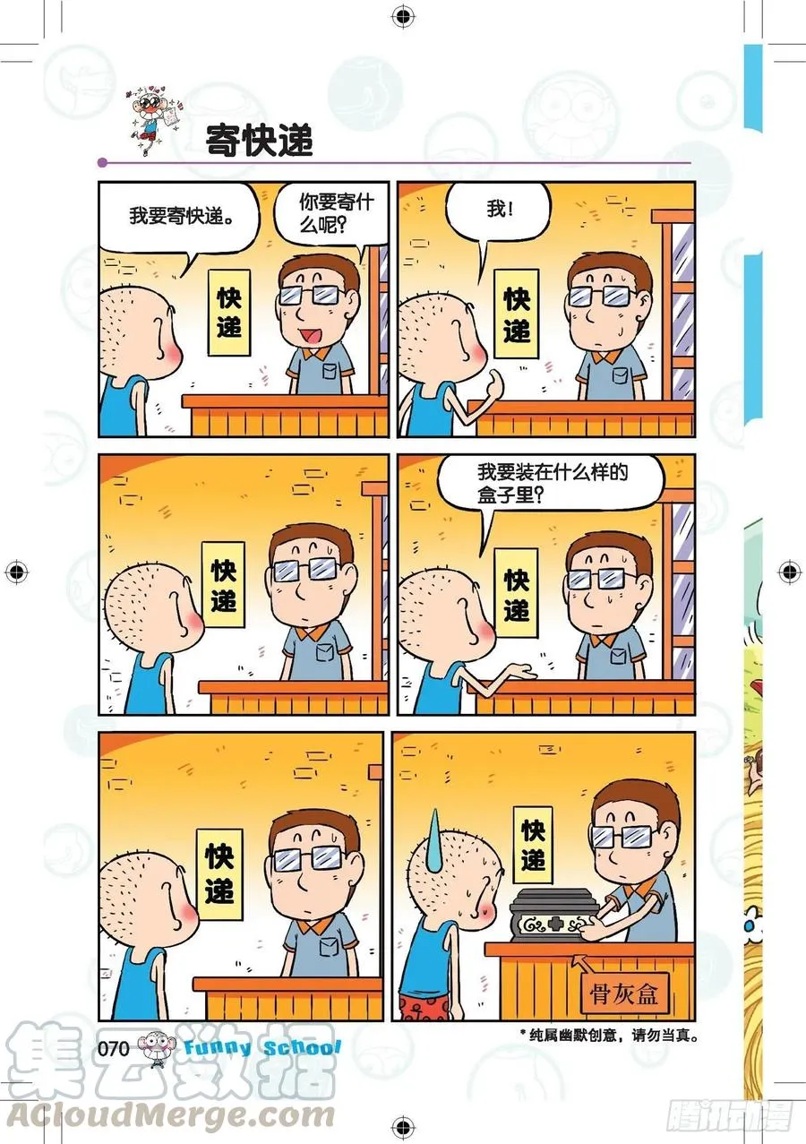 290 第11页