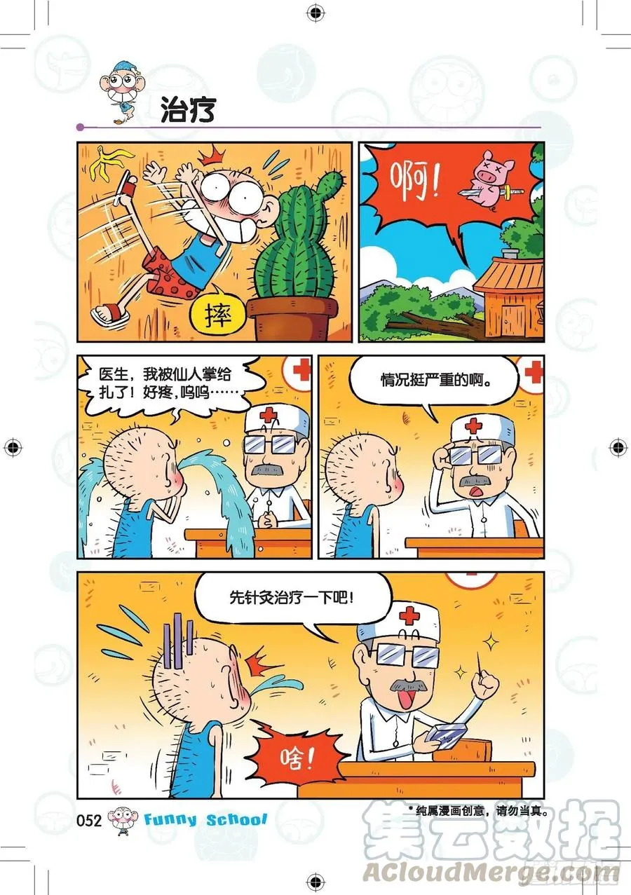 289 第3页