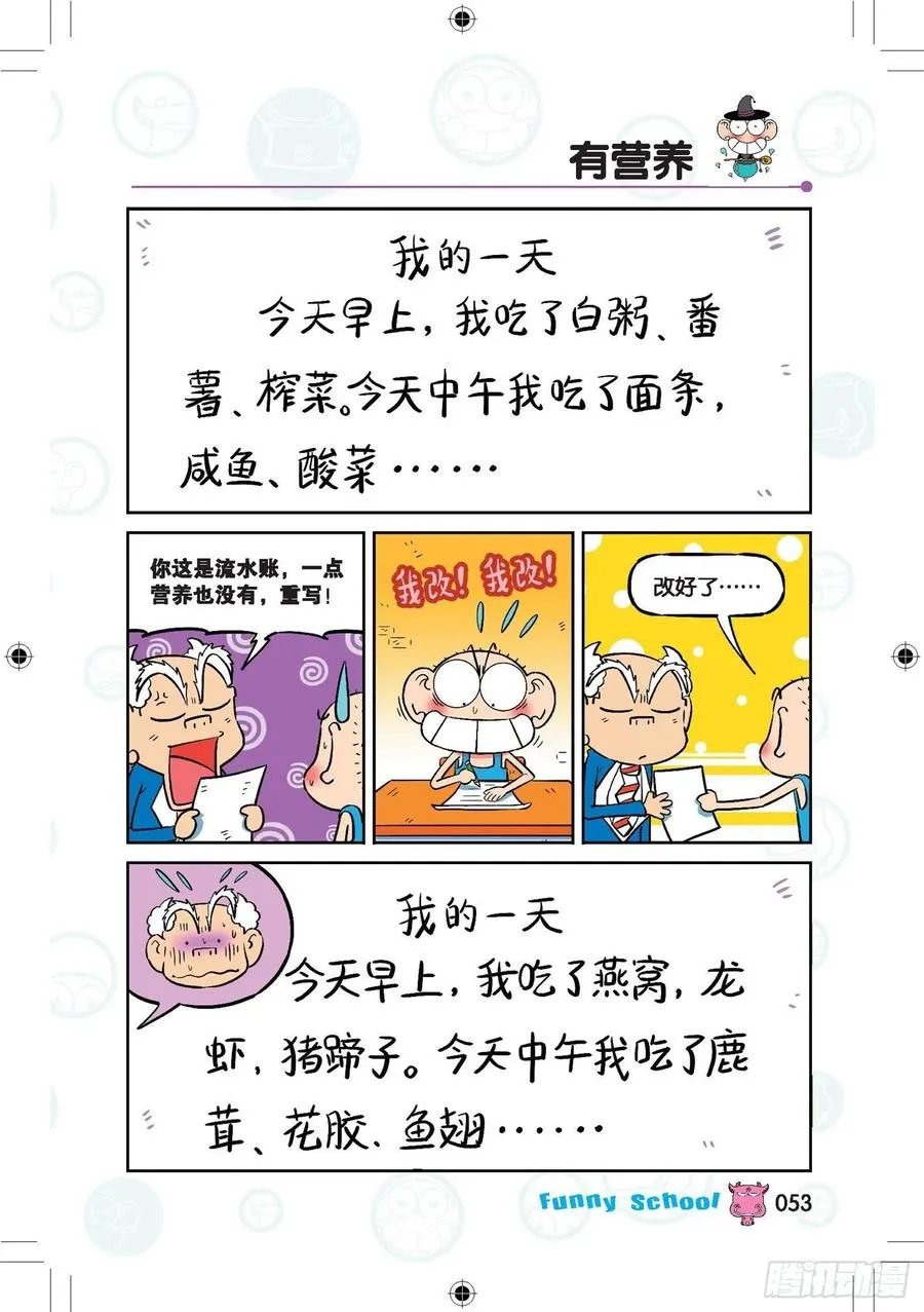 289 第4页