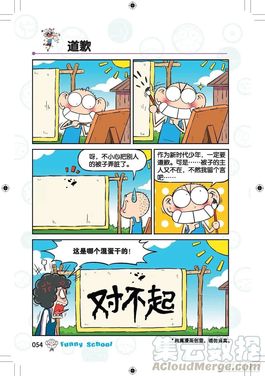 289 第5页