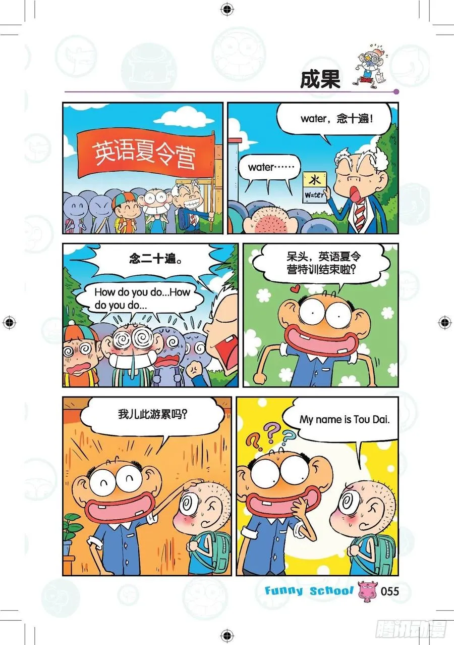 289 第6页