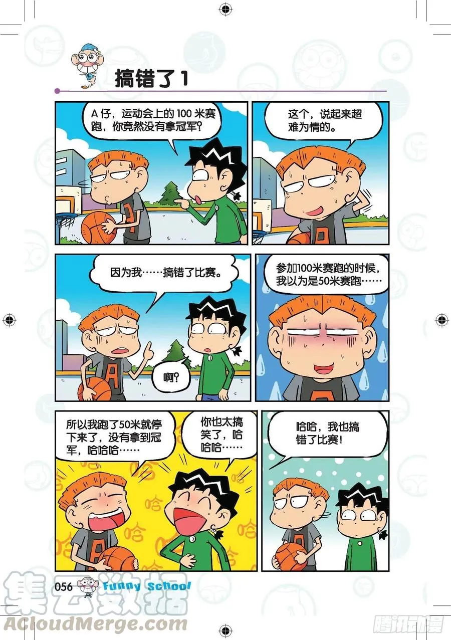 289 第7页