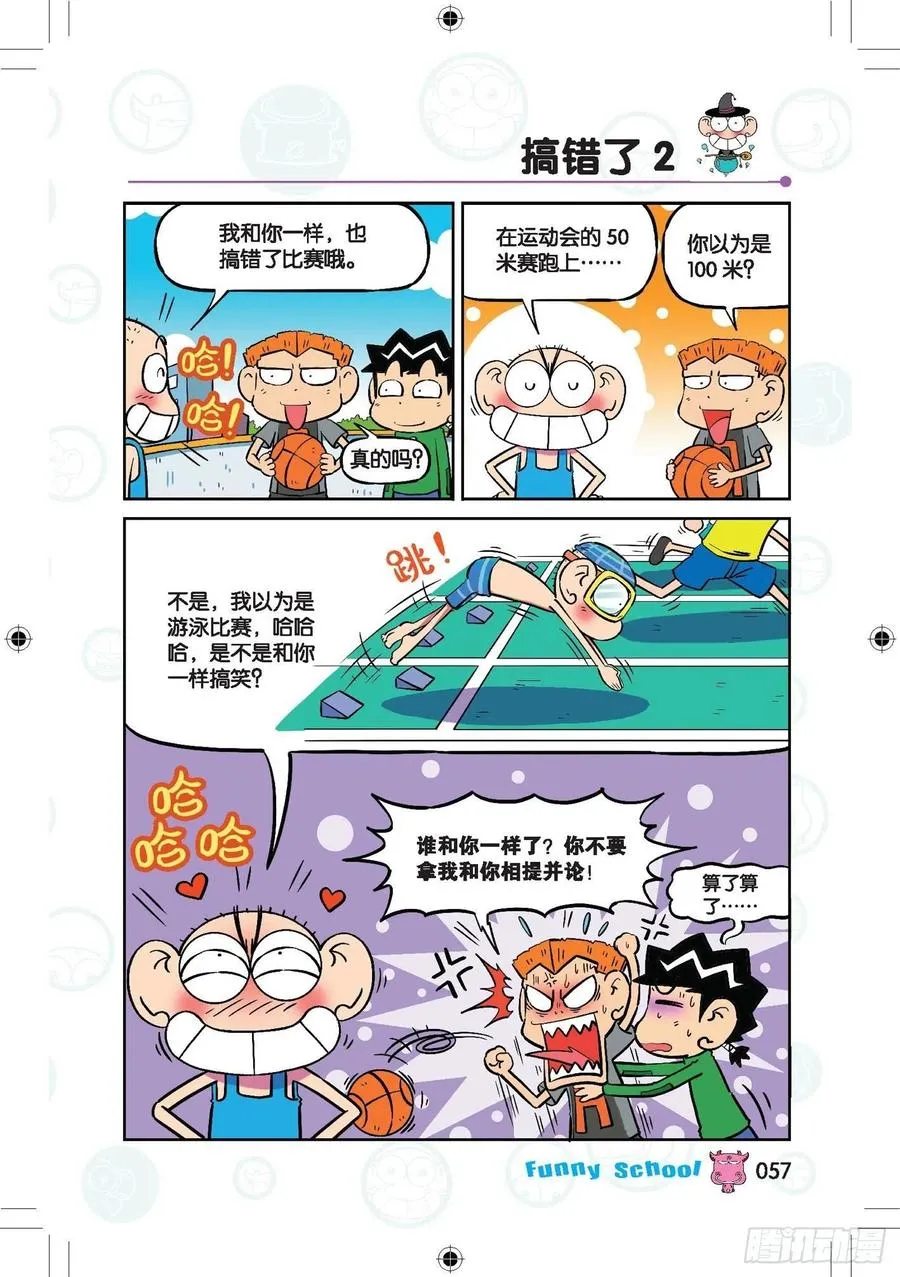 289 第8页