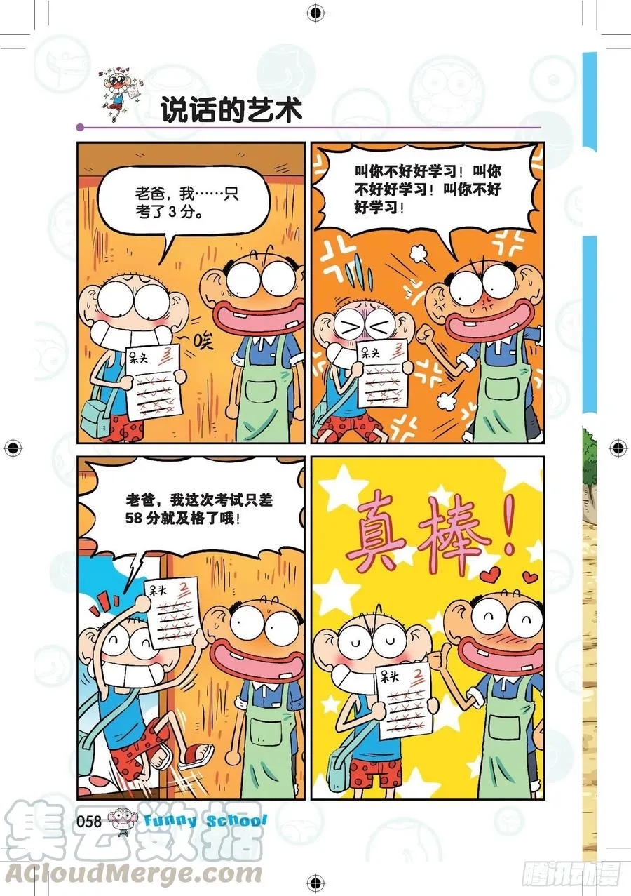 289 第9页