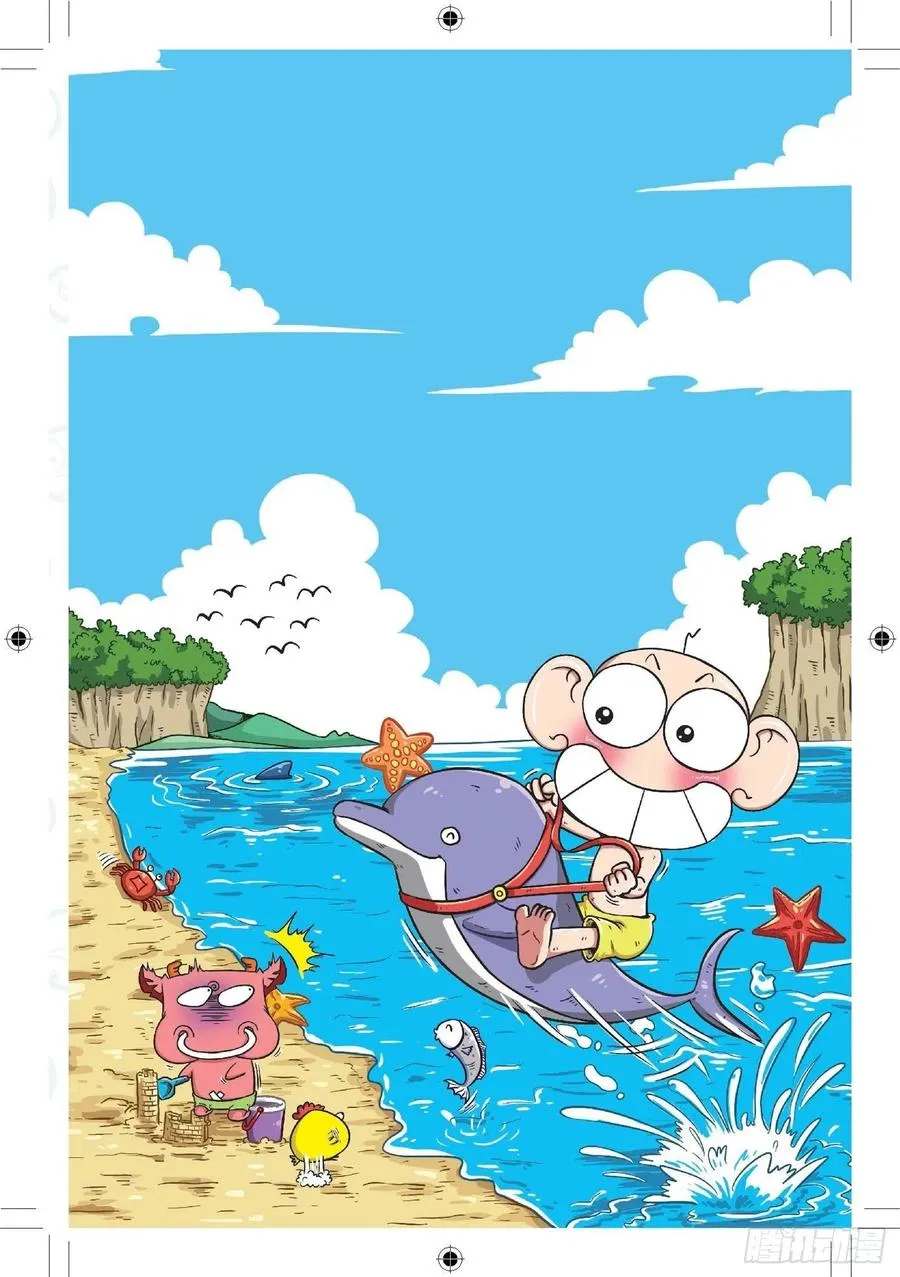 289 第10页