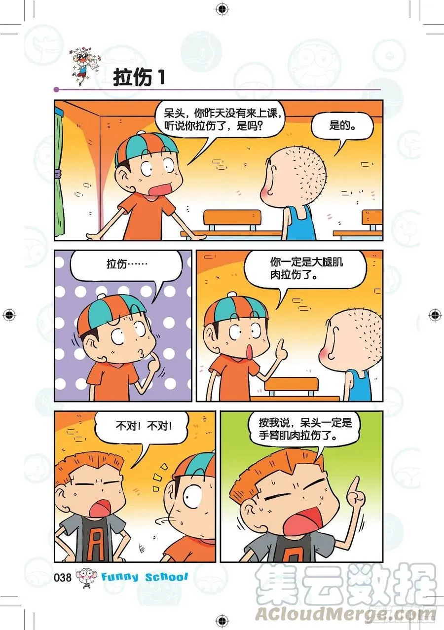 288 第1页