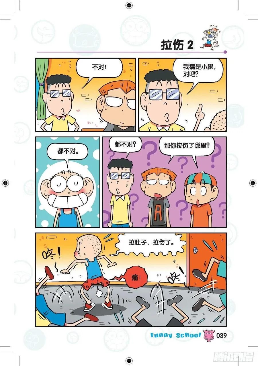288 第2页