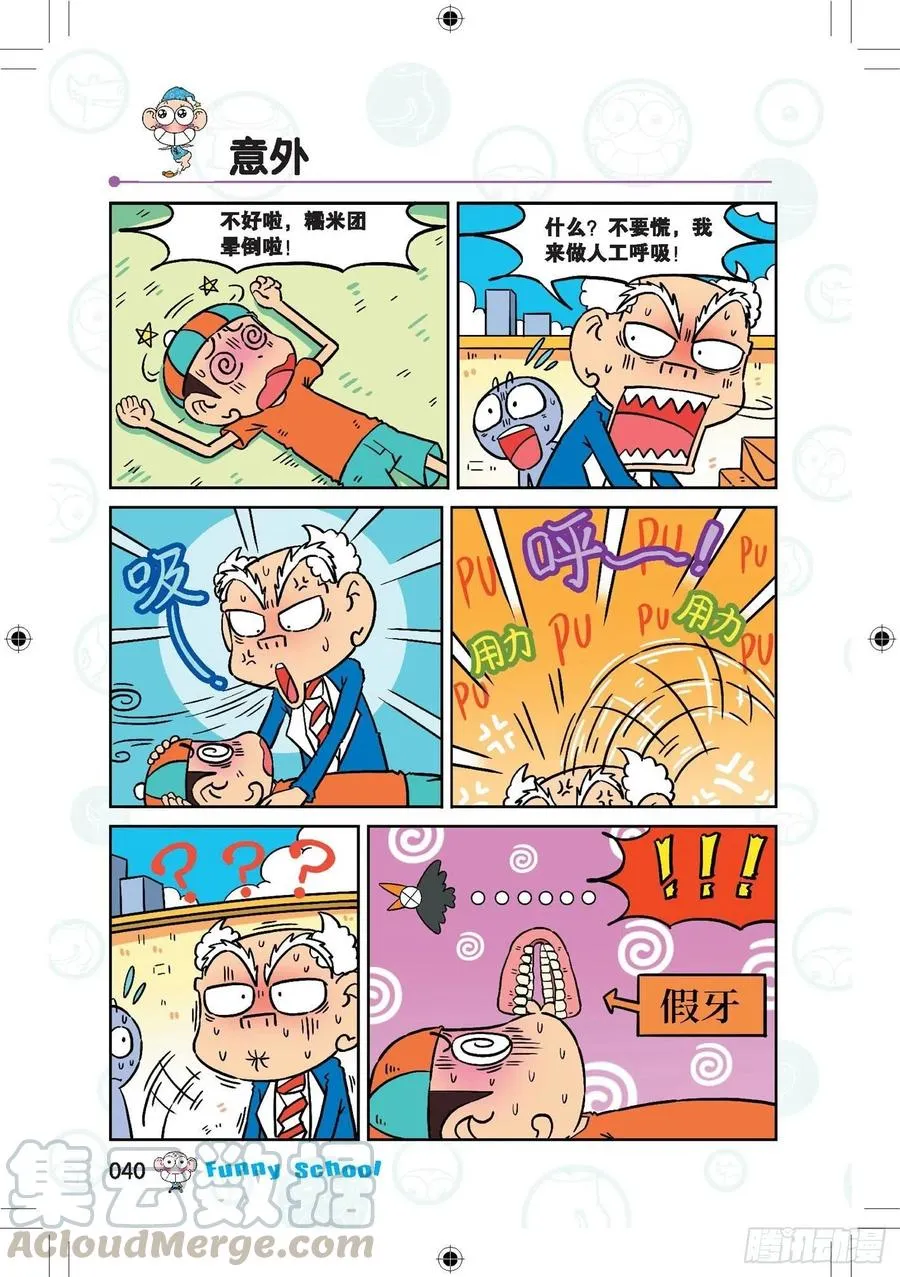 288 第3页