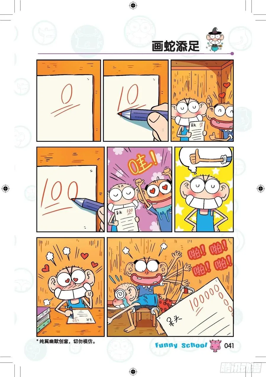 288 第4页