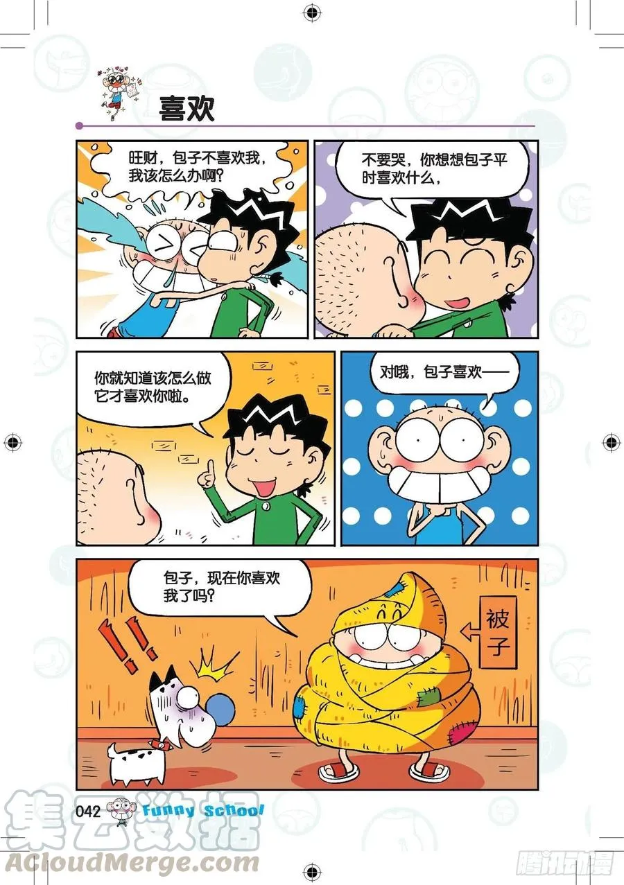 288 第5页