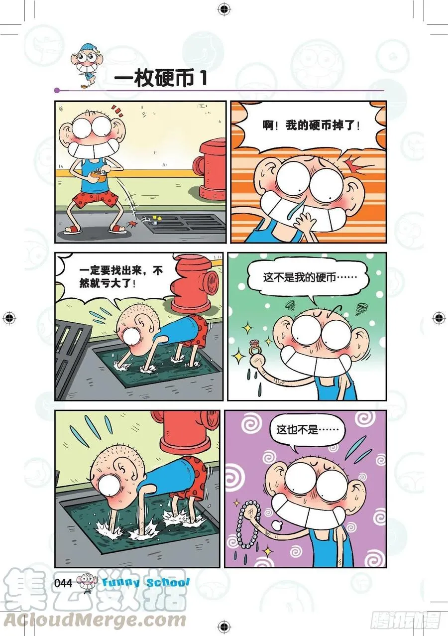 288 第7页