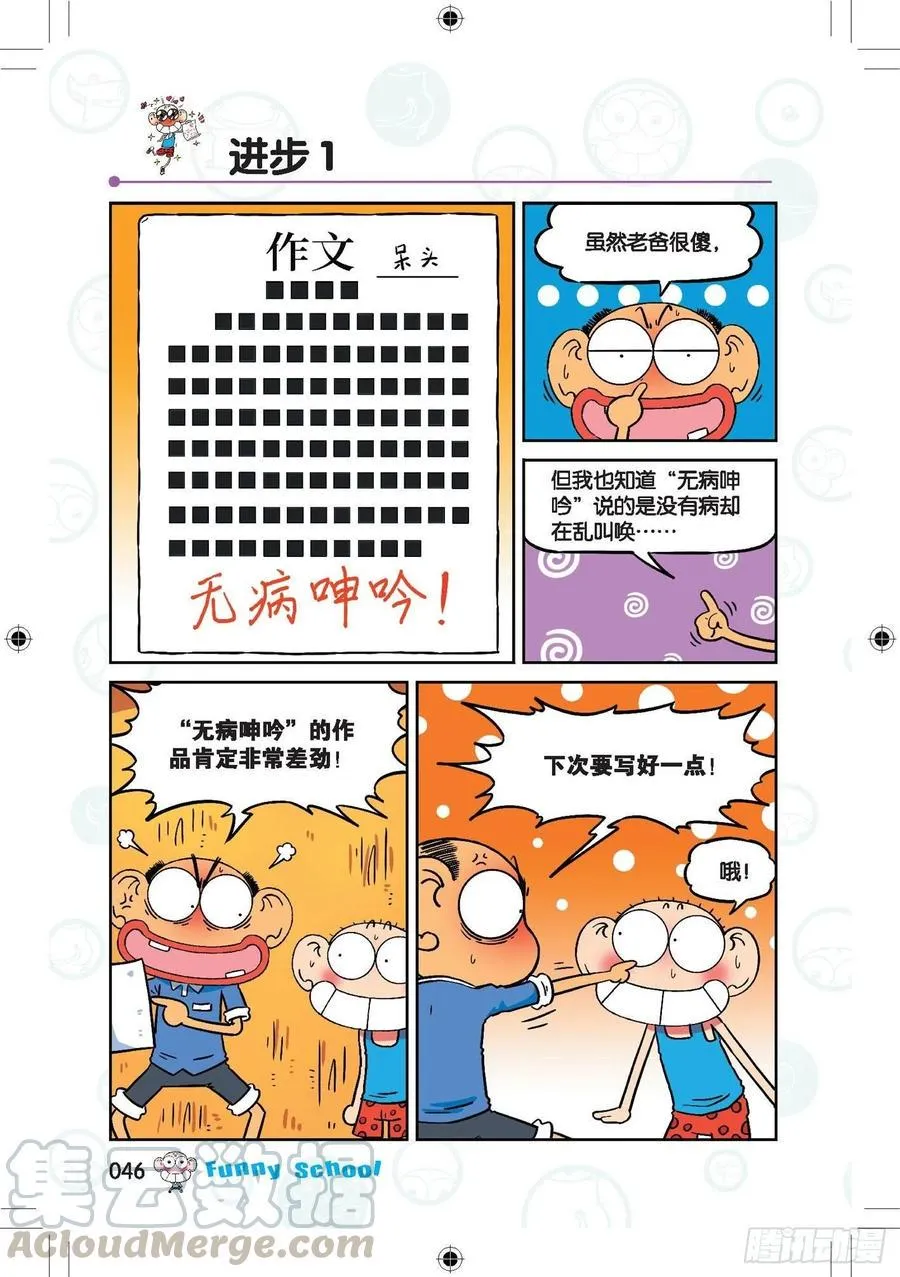 288 第9页
