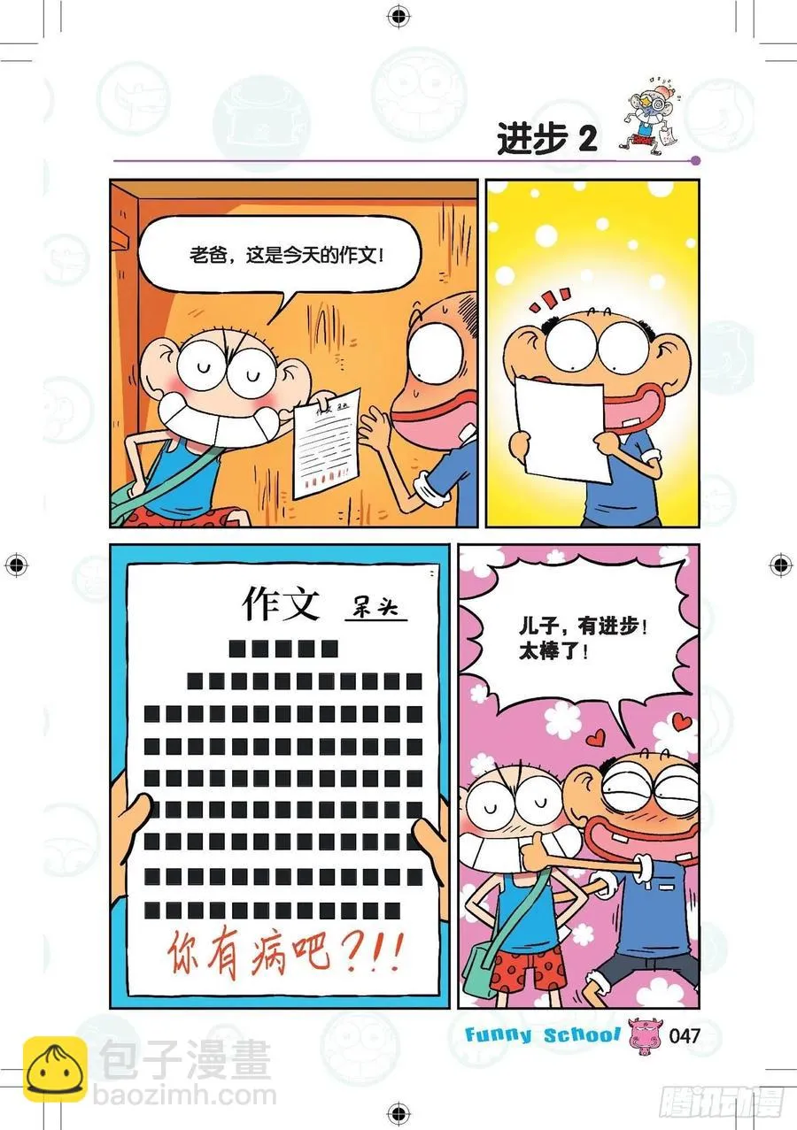 288 第10页
