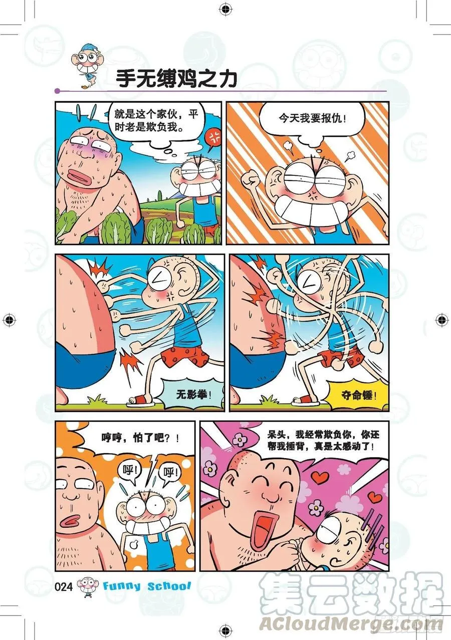 287 第1页