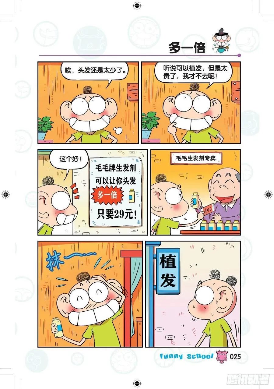 287 第2页