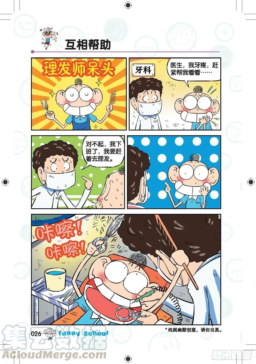 287 第3页