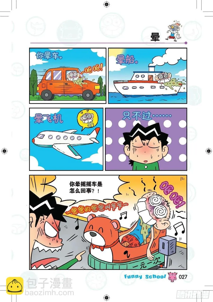 287 第4页
