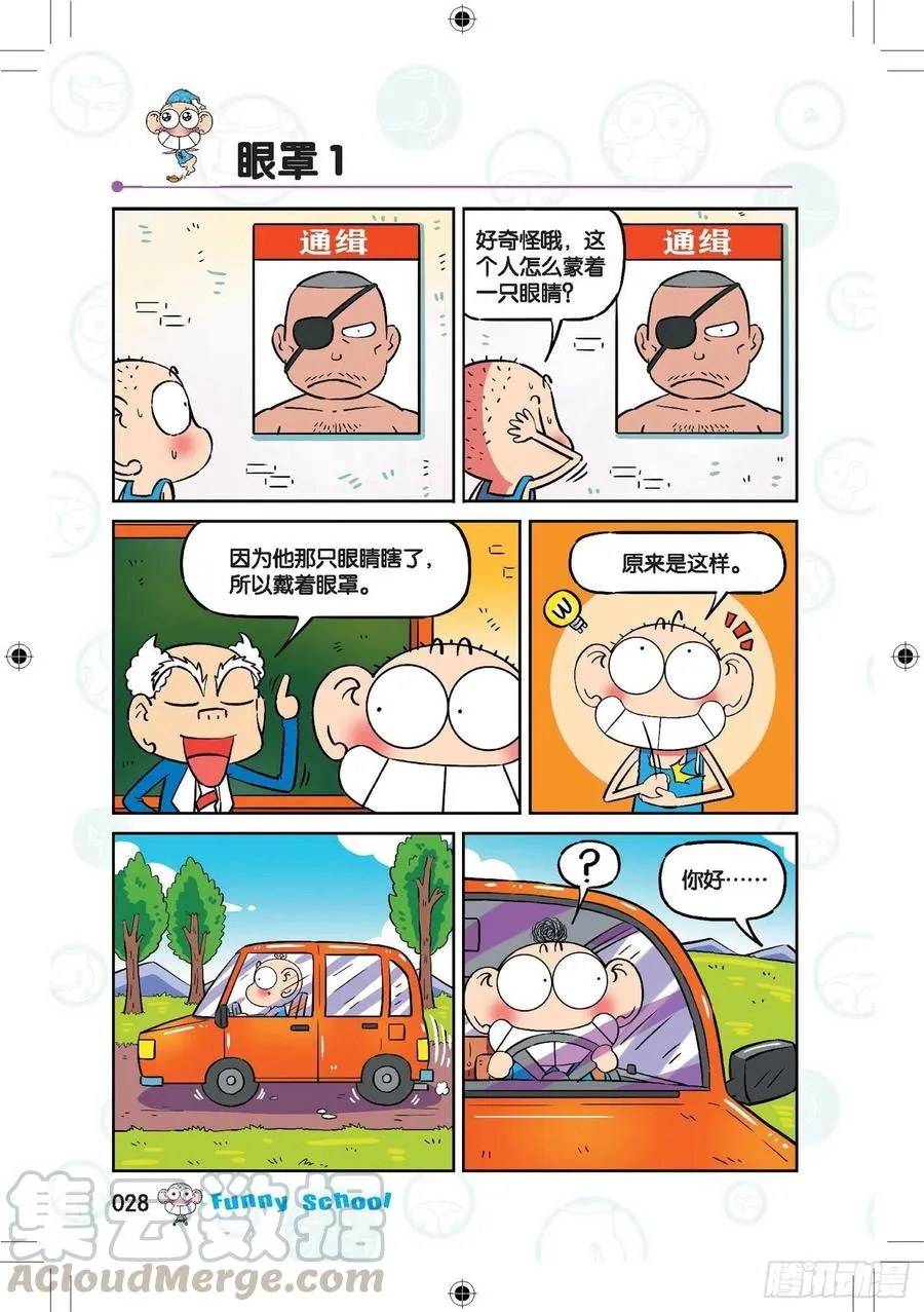 287 第5页