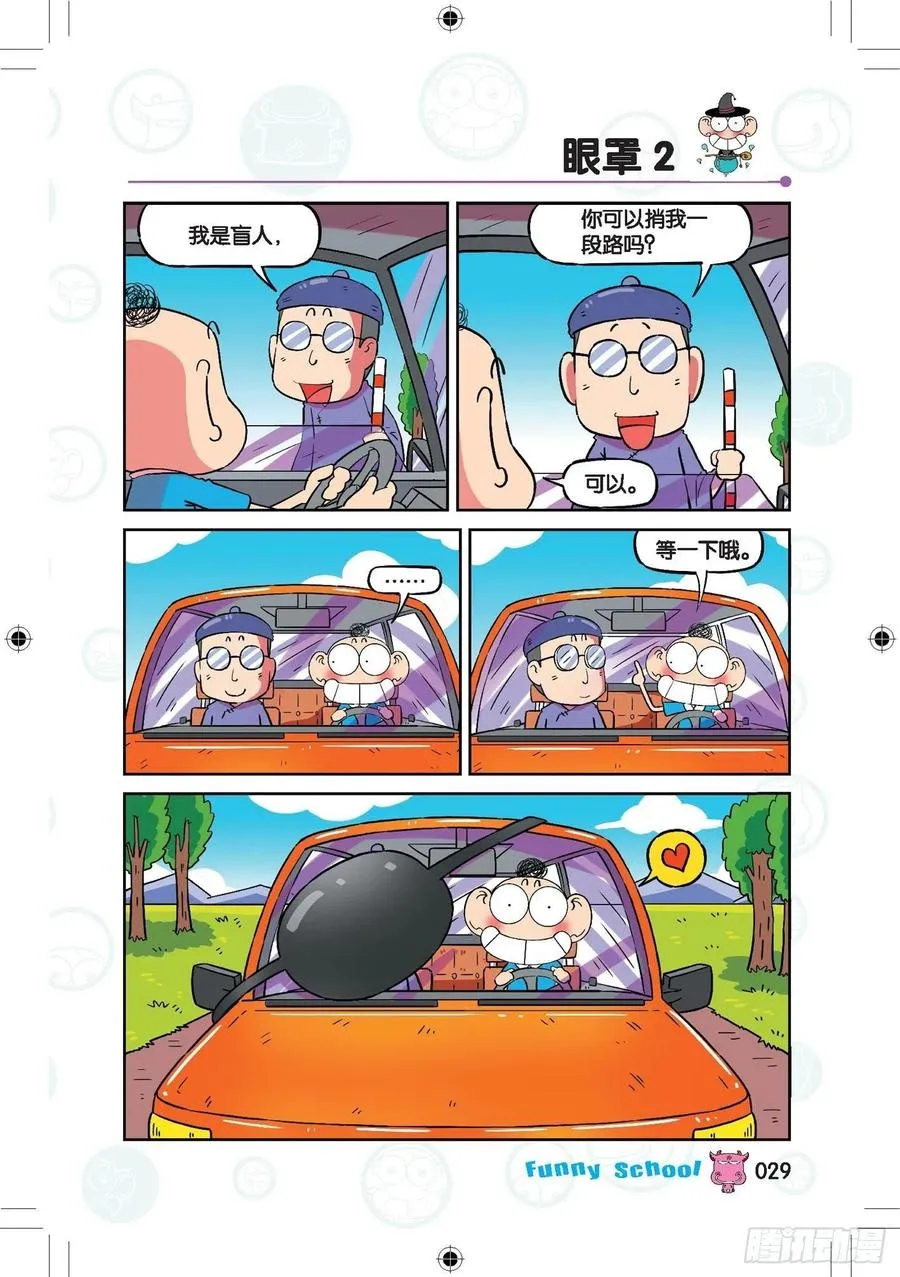 287 第6页