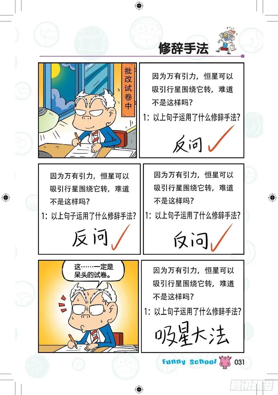 287 第8页