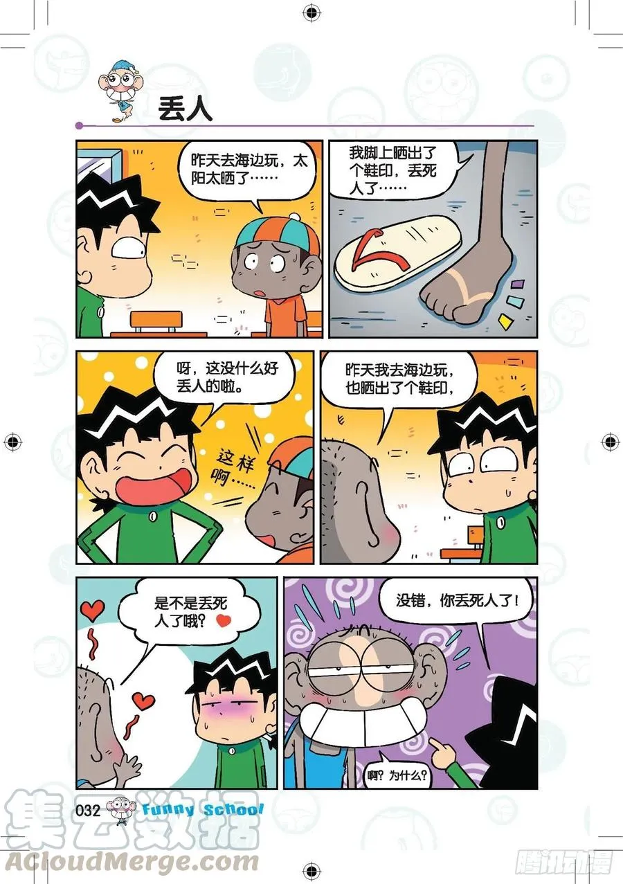 287 第9页