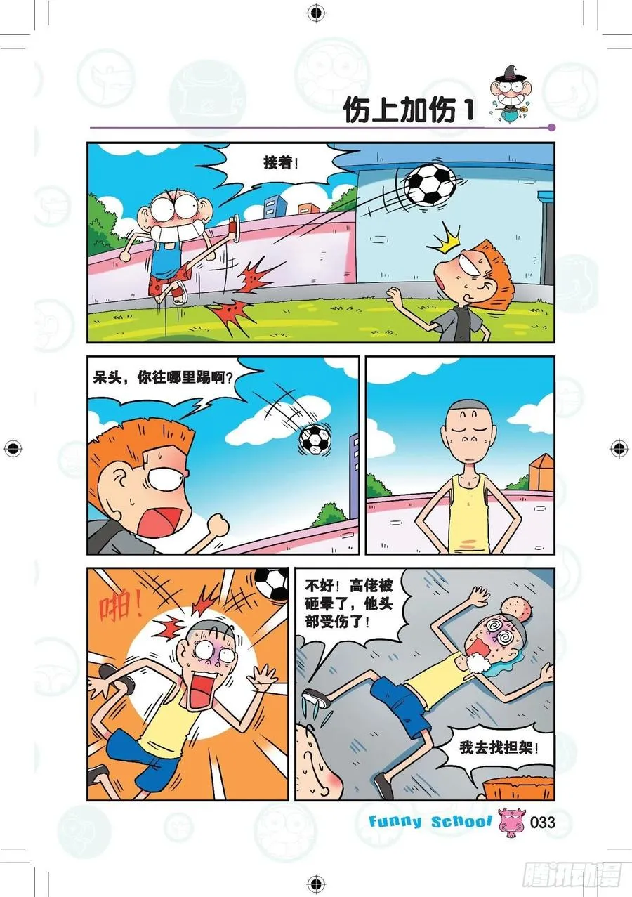 287 第10页