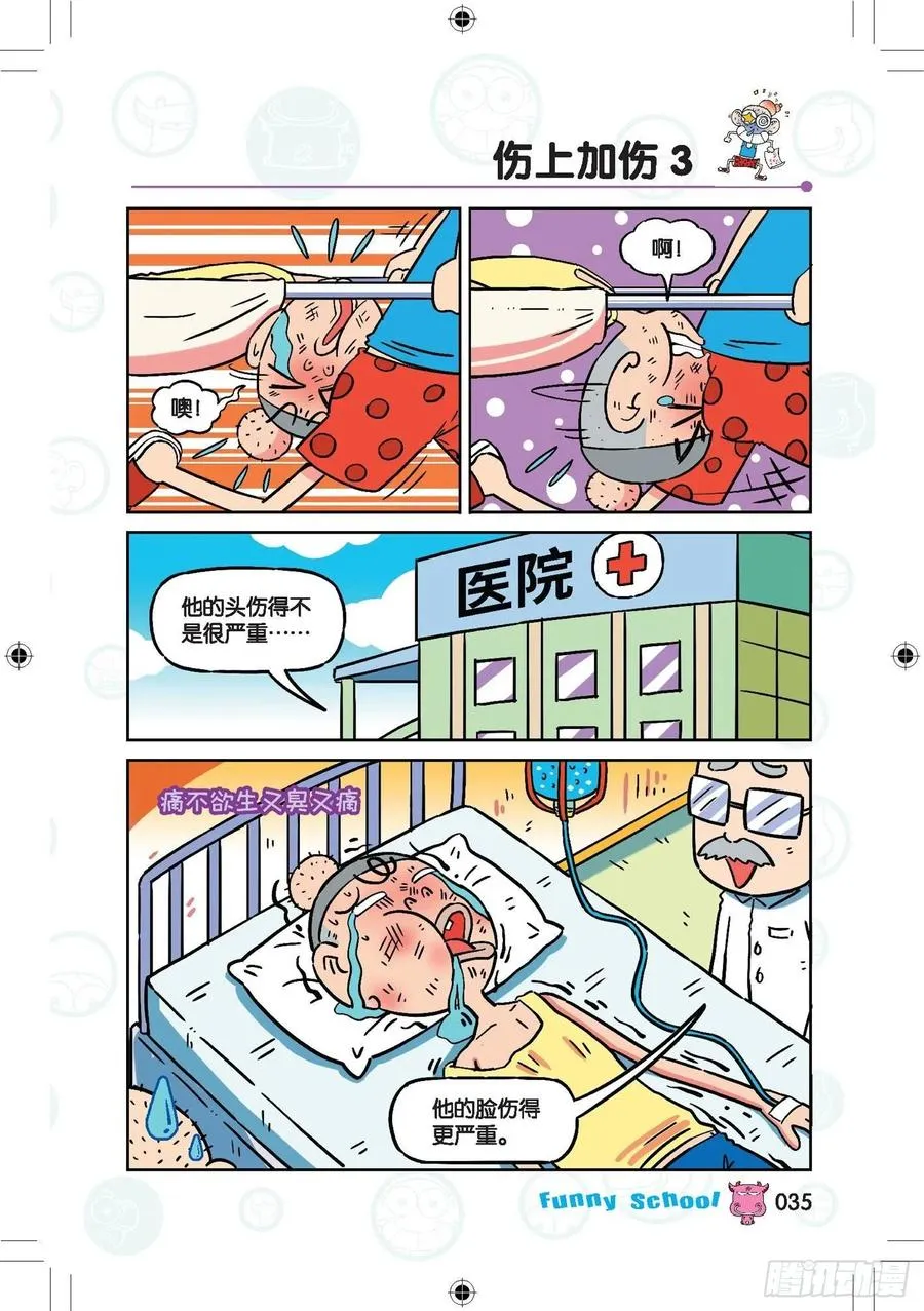 287 第12页