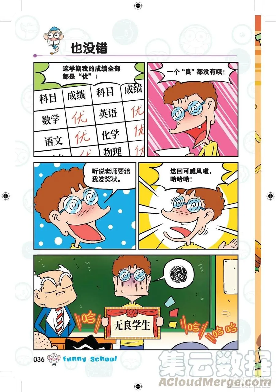 287 第13页
