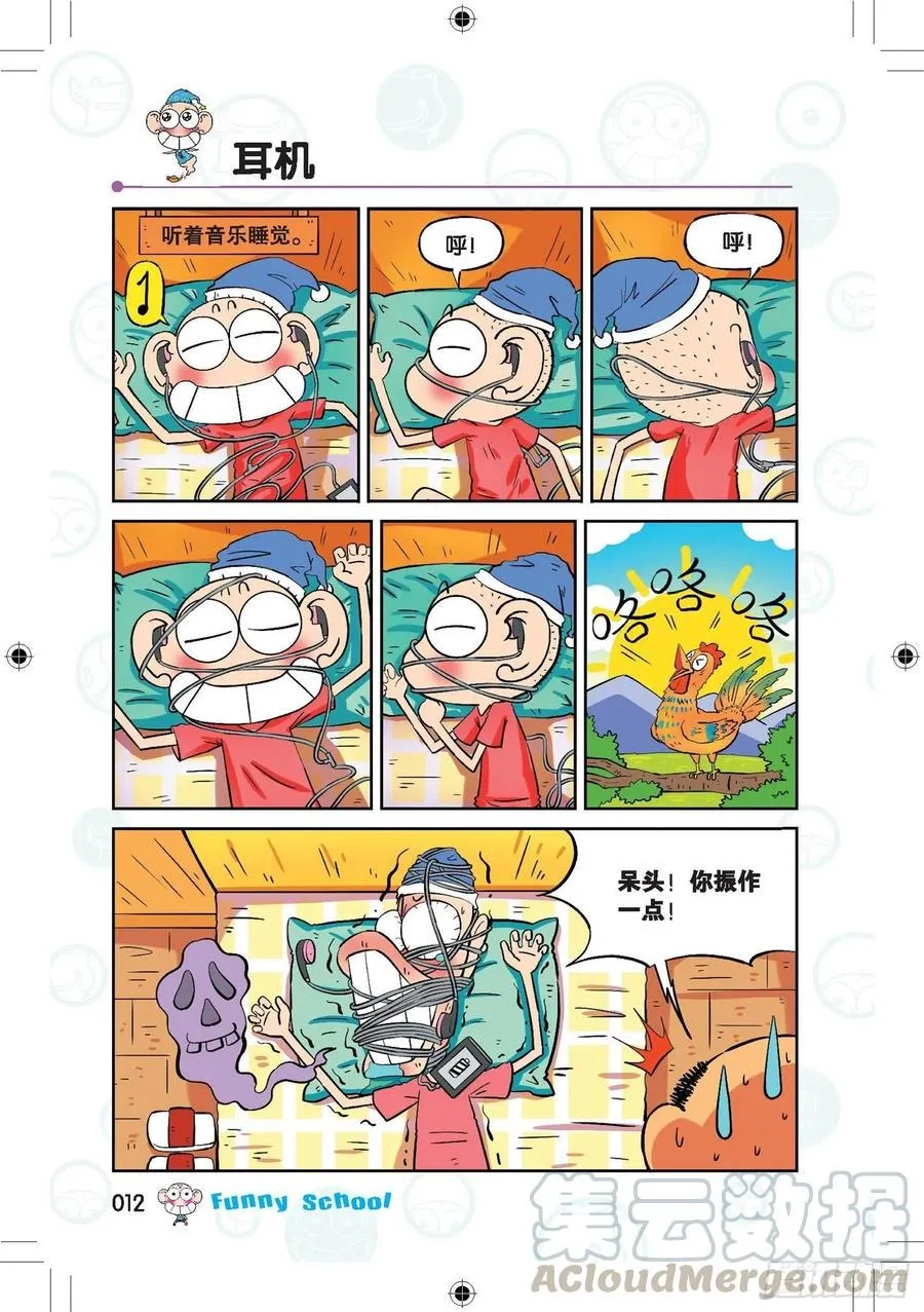 286 第1页