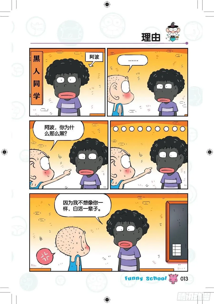 286 第2页