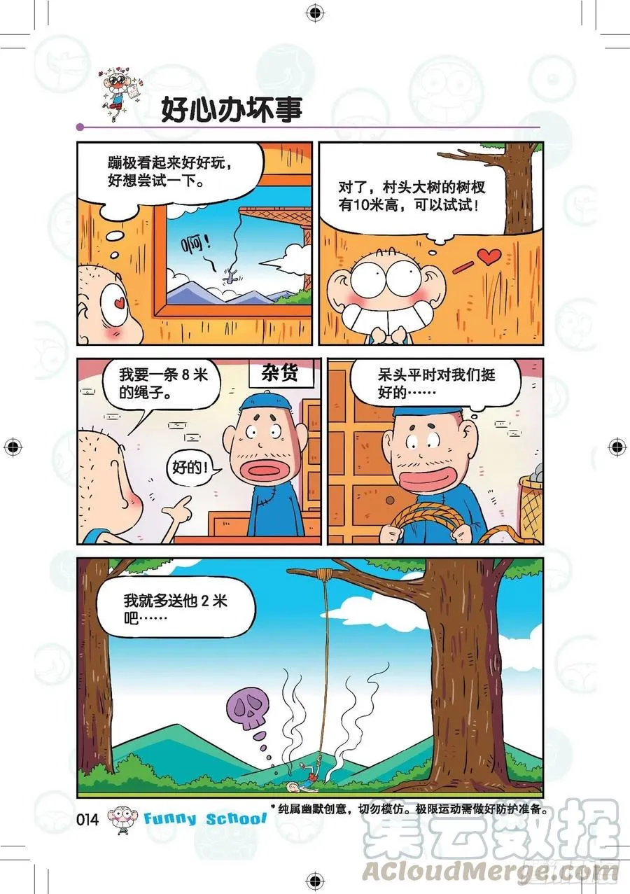 286 第3页